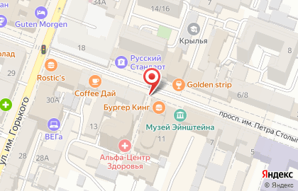 ГОРЬКИЙ кофе в Фрунзенском районе на карте