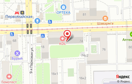 Супермаркет здорового питания ВкусВилл на Первомайской улице на карте