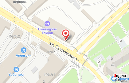 Студия вышивки Шеврон 62 на Высоковольтной улице на карте