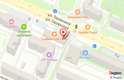 Магазин Ёмкость на карте