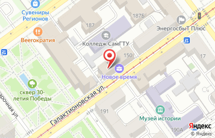Региональный визовый центр Регион Групп на карте