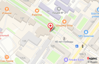 Магазин корейской косметики B-Life Organic на карте