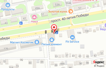 Блинная Вкуснолюбов на проспекте 40-летия Победы на карте