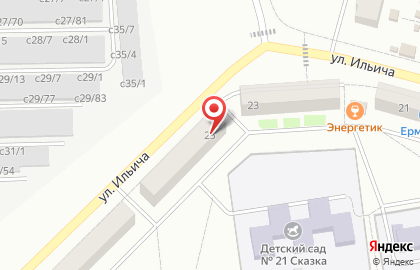 Водомат Аква кристалл на улице Ильича на карте