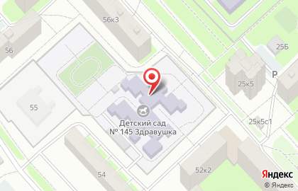 Детский сад №145, Здравушка, компенсирующего вида на карте