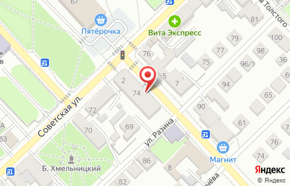 Почта России в Оренбурге на карте