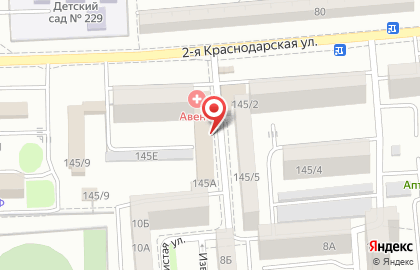 Бухгалтерская компания на 2-ой Краснодарской улице на карте