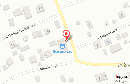 Магазин продуктов Все для вас на Солнечной улице на карте