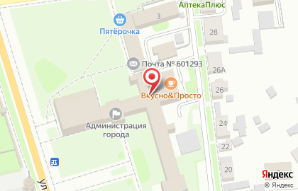 Столовая Мир вкуса на Красной площади на карте