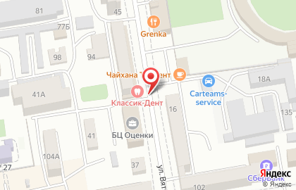Джет СМС на улице Вяткина на карте