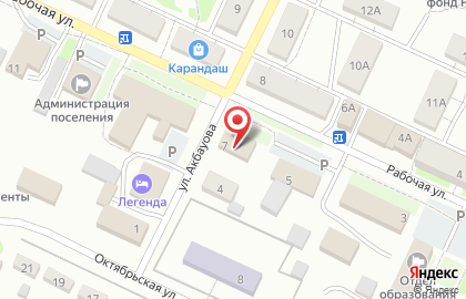 Fix Price в Оренбурге на карте