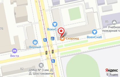 Кафе Скороед на Первомайской улице на карте