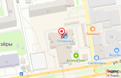 Аптека А-Мега на улице Ленина, 35 в Озёрах на карте