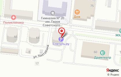 Слетать.ру на Советской улице на карте