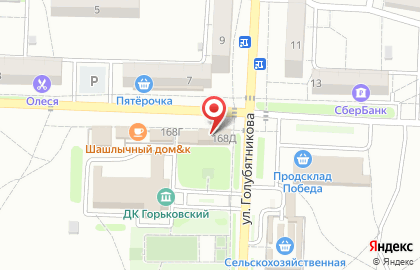 Магазин разливных напитков Светлое и тёмное в Волгограде на карте