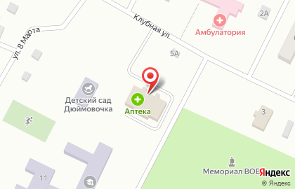 Автомат по продаже сладостей Кэнди Мания на Клубной улице на карте