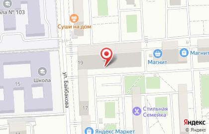 Потолок-Сервис в Прикубанском районе на карте