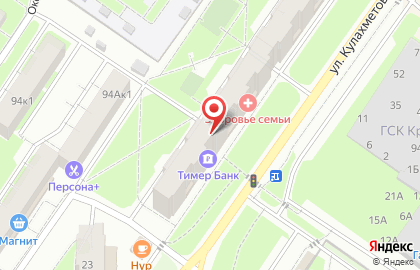 Акибанк на улице Кулахметова на карте
