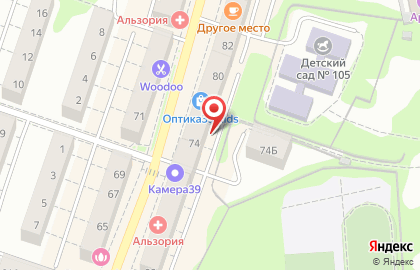 Магазин Элит стиль в Ленинградском районе на карте
