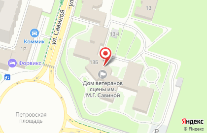 Дом Ветеранов Сцены им. М.г.савиной на карте