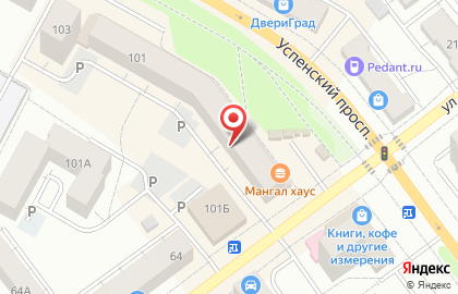 Ресторан Уральские пельмени на Успенском проспекте на карте