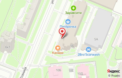 Многопрофильный сертификационные центр РБС на улице Есенина на карте