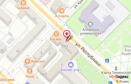 Почтовое отделение №3 на улице Республики на карте