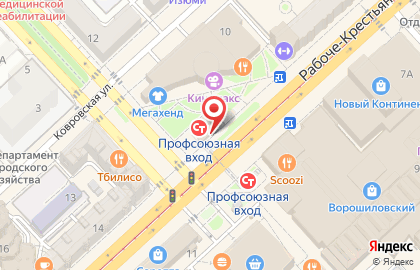 Магазин цветов Букет Царице на Рабоче-Крестьянской улице на карте