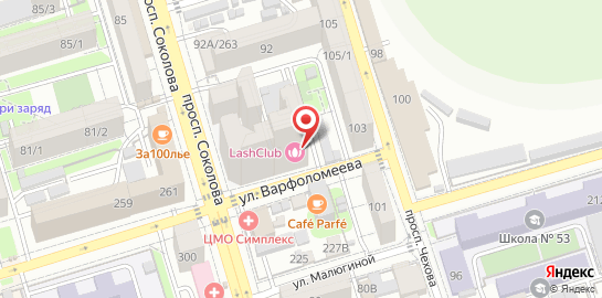 Студия упругого тела Xsize на улице Варфоломеева на карте