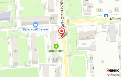 Киоск по продаже печатной продукции Роспечать на улице 40-летия Октября на карте