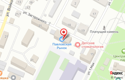Стоматологическая поликлиника, Павловская районная больница на карте