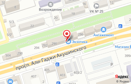 Магазин бытовой химии Товары для дома на карте