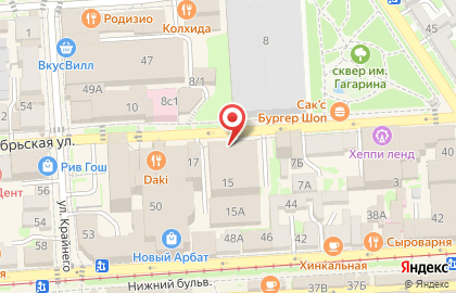 Пятый кассационный суд общей юрисдикции на карте