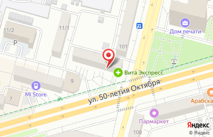 Сактон на улице 50-летия Октября на карте