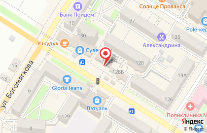 Салон меха и кожи Morozko на улице Ленина, 128А на карте