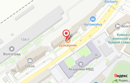 Юридическая компания Автоюрист на Коммунистической улице на карте