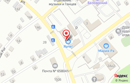 Магазин фруктов и овощей на Белоярской улице на карте