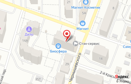 Стоматология Вятка-Дент на улице Чернышевского на карте