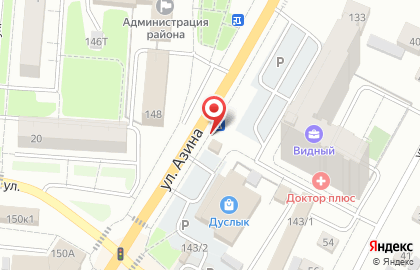 Телекоммуникационная компания Билайн на улице Азина, 143б на карте
