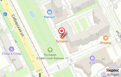 Кафе ЧитаГрита в Свердловском районе на карте