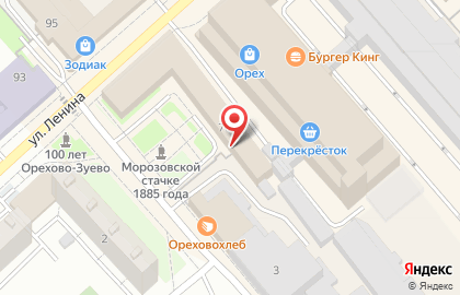 Русское Радио Орехово-Зуево, FM 99.3 на карте