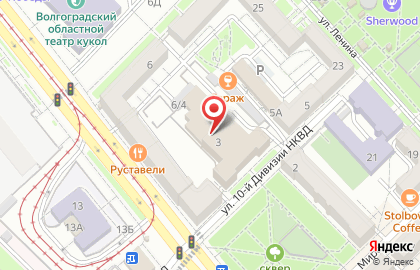 Кафе Чили в Центральном районе на карте