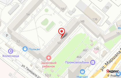 Аптека Медуница в Волгограде на карте