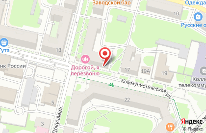 Магазин спортивных товаров Стадион на Коммунистической улице на карте