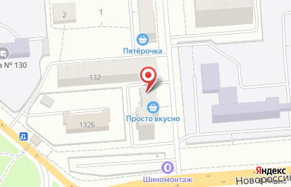 Столовая-кулинария на Новороссийской, 130а на карте