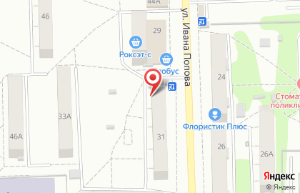 Мастерская по ремонту обуви и изготовлению ключей в Кирове на карте