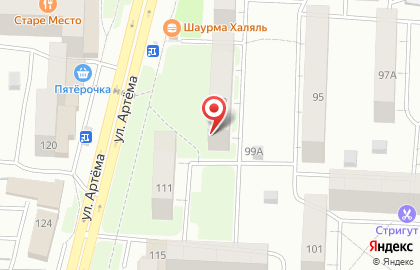 Нотариус Медведева О.В. на улице Артёма на карте