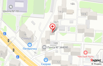 ХолодБизнесГрупп на карте