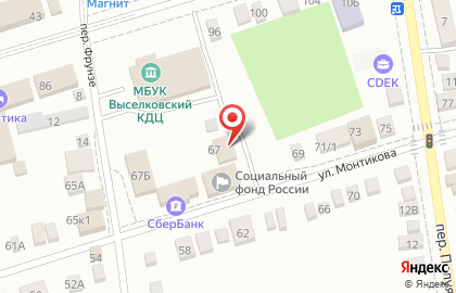 Управление Пенсионного фонда РФ в Выселковском районе на карте