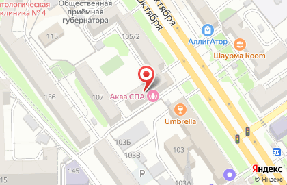 Центр ипотеки и недвижимости Teon на улице 20-летия Октября на карте